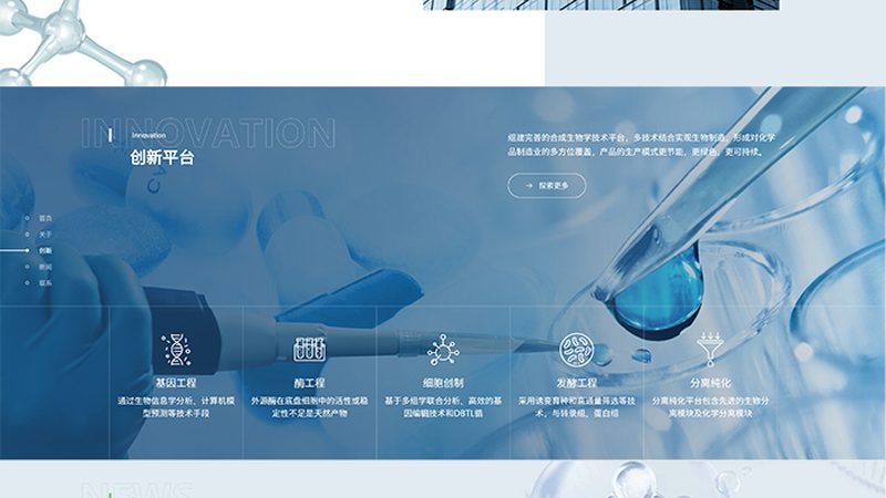 进口微量移液器：如何选择性价比之选？**